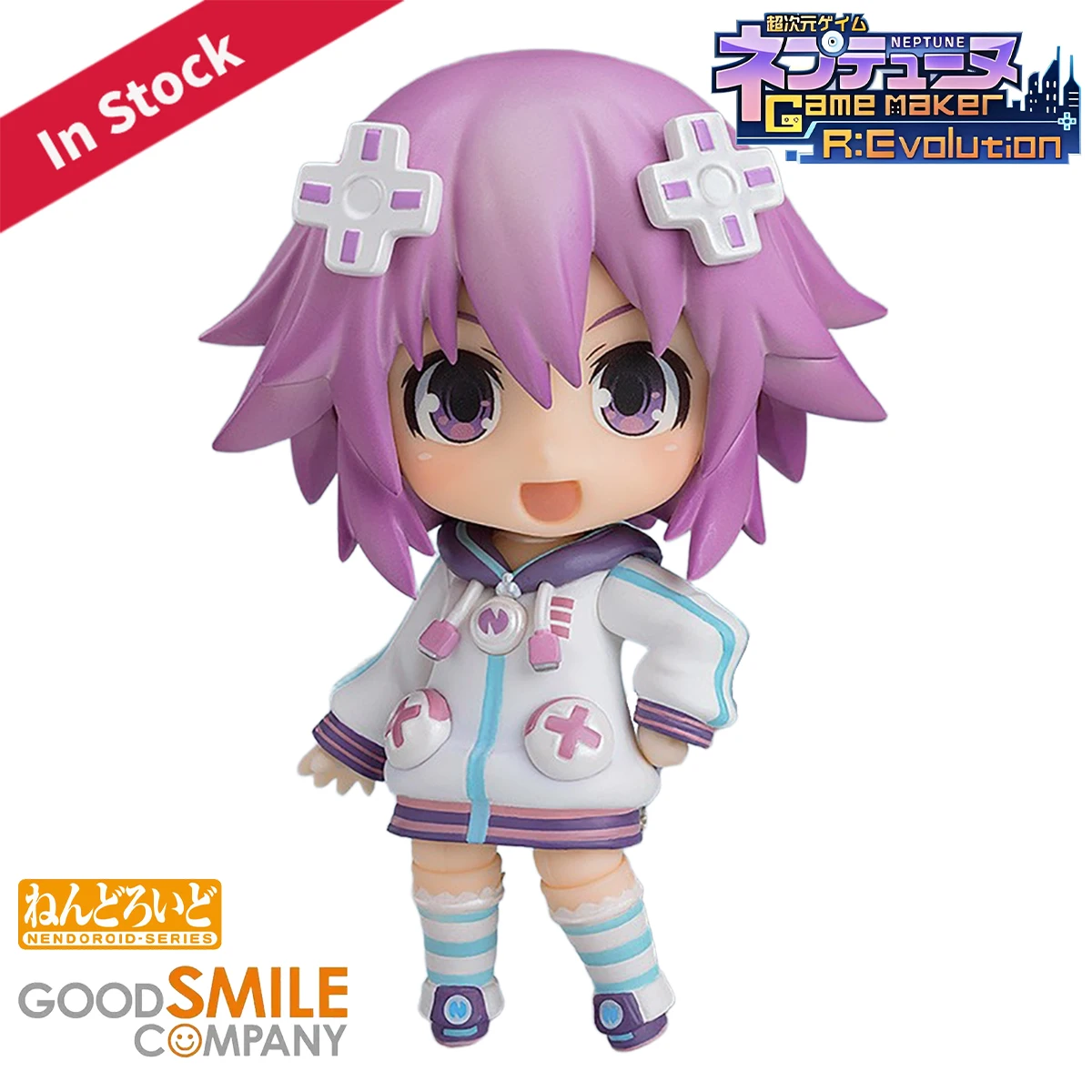 Good Smile Company Nendoroid - Original Genuine Good Smile Company Actionfiguren/Puppen