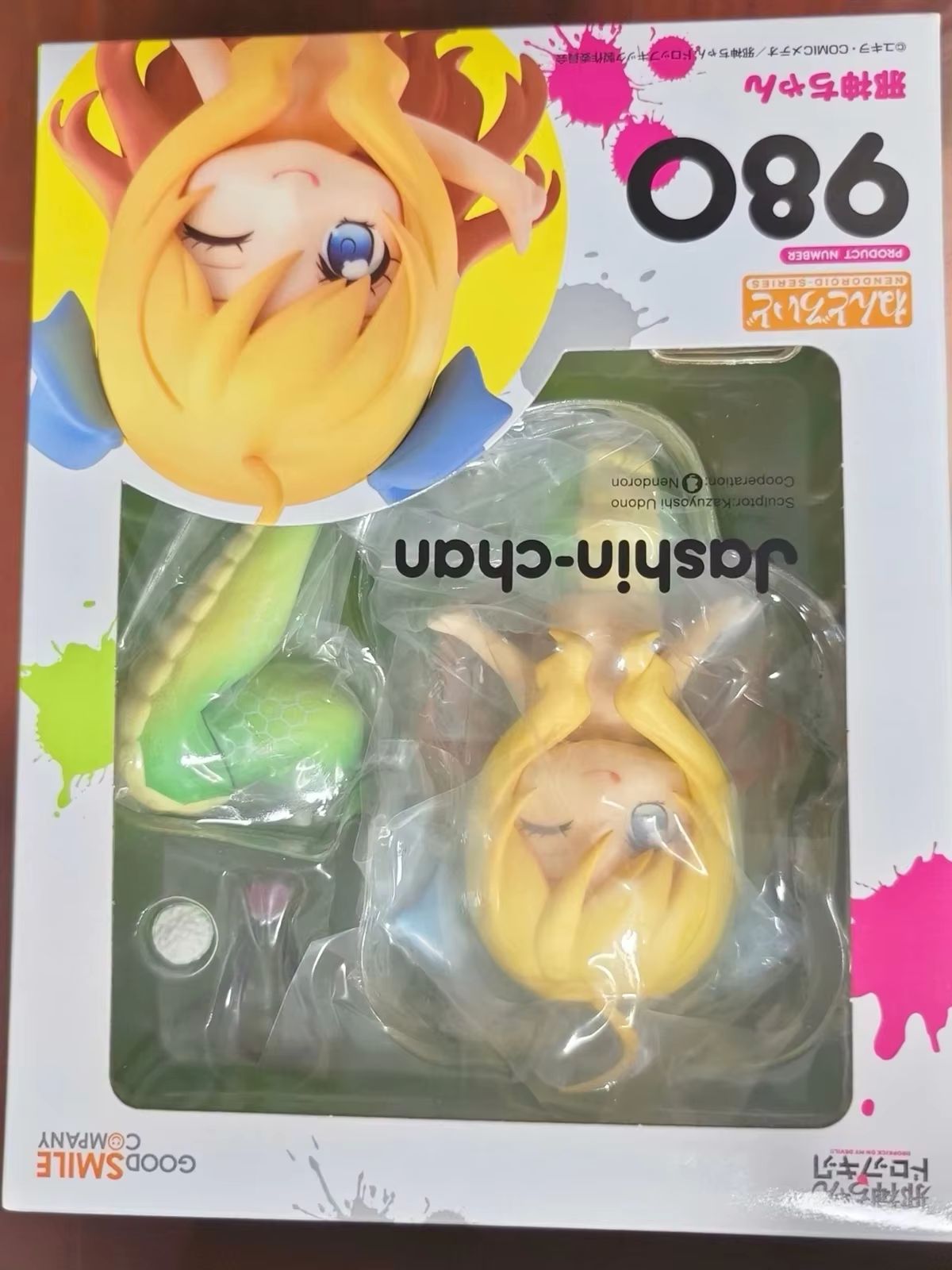 Good Smile Company Nendoroid - Original Genuine Good Smile Company Action/Figuren