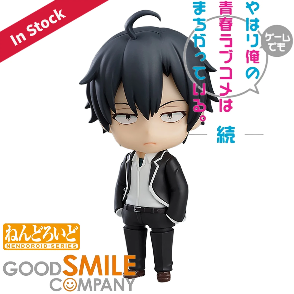 Original Genuine Good Smile Co – Good Smile Company Nendoroid Bewertung und Preis