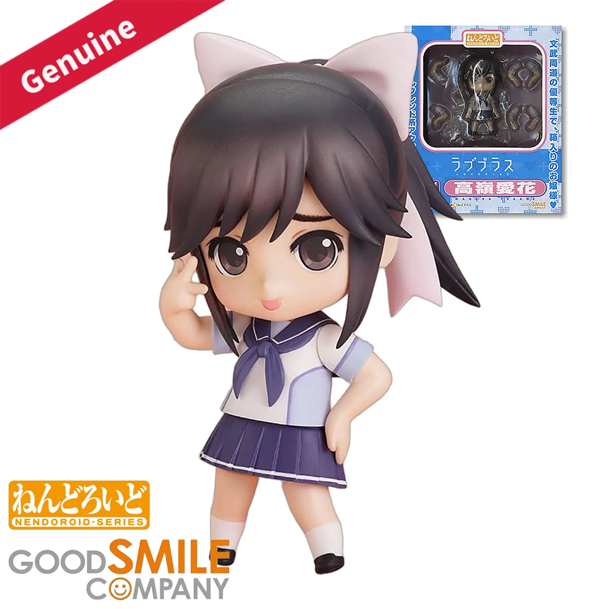 Original Genuine Good Smile Co – Good Smile Company Nendoroid Bewertung und Preis