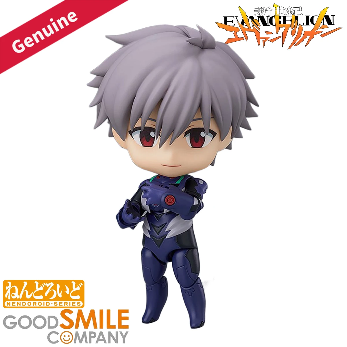 Auf Lager Original Good Smile  – Good Smile Company Nendoroid Bewertung und Preis