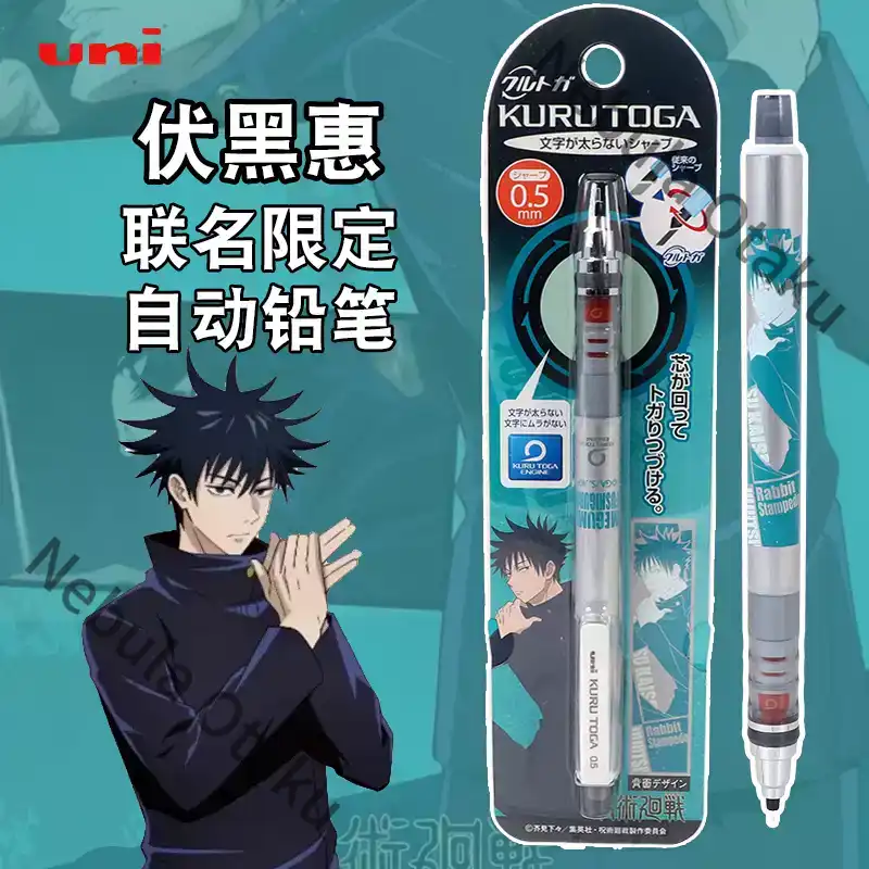 Jujutsu Kaisen Fushiguro Megum – Flamethrower Cosplay Prop Bewertung und Preis