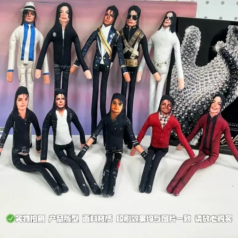 2026 Neuer Stil Michael Jackso – Cosplay Props Bewertung und Preis